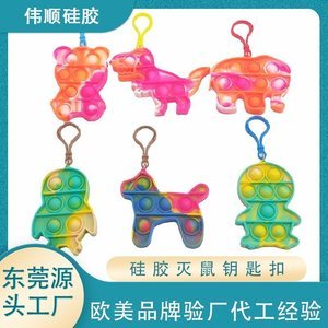 液體硅膠制品的優(yōu)缺點(diǎn)，看完你就知道了【產(chǎn)品百科】