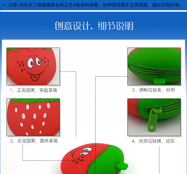 硅膠草莓包,硅膠草莓零錢包